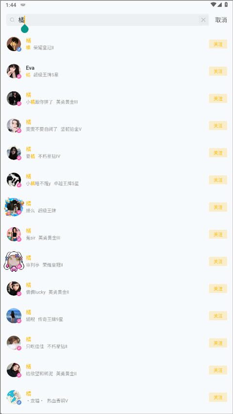 和平营地最新版