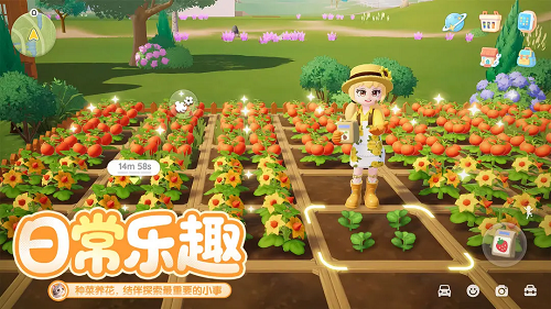 心动小镇冰雪季居民意见征集任务攻略