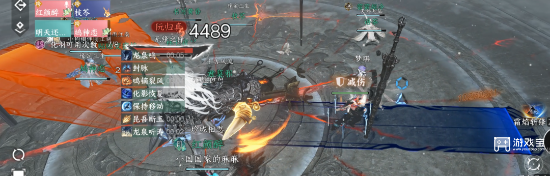 逆水寒手游英雄阮归真通关攻略