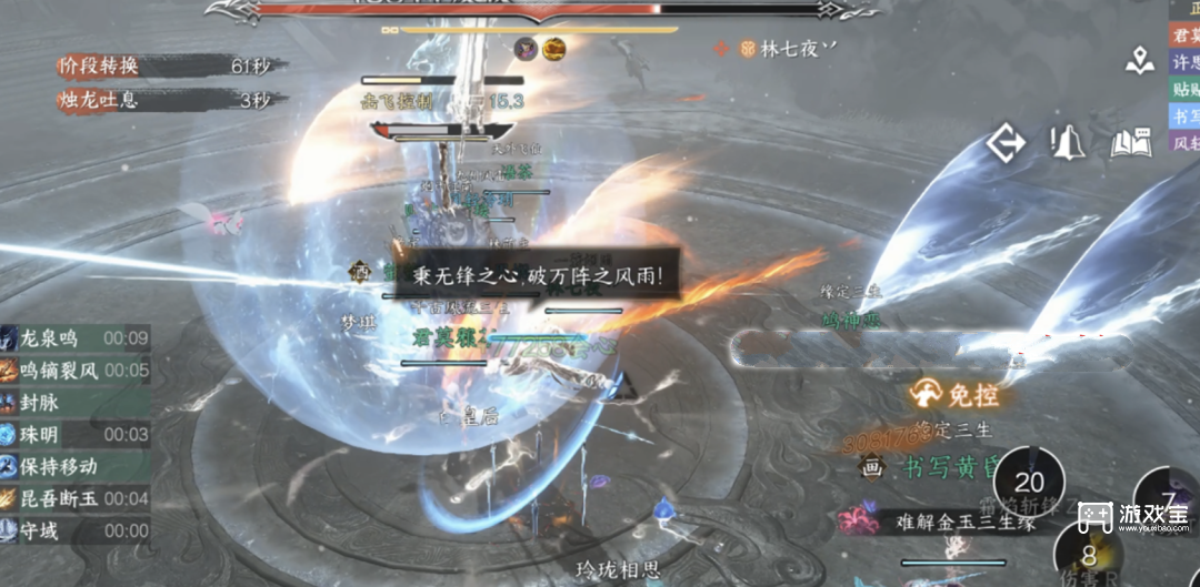 逆水寒手游英雄阮归真通关攻略