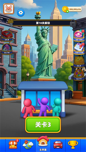 汽车堵塞交通难题