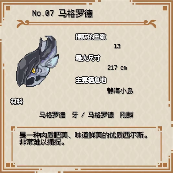海洋幻想