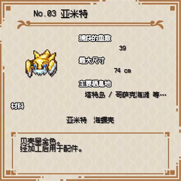 海洋幻想