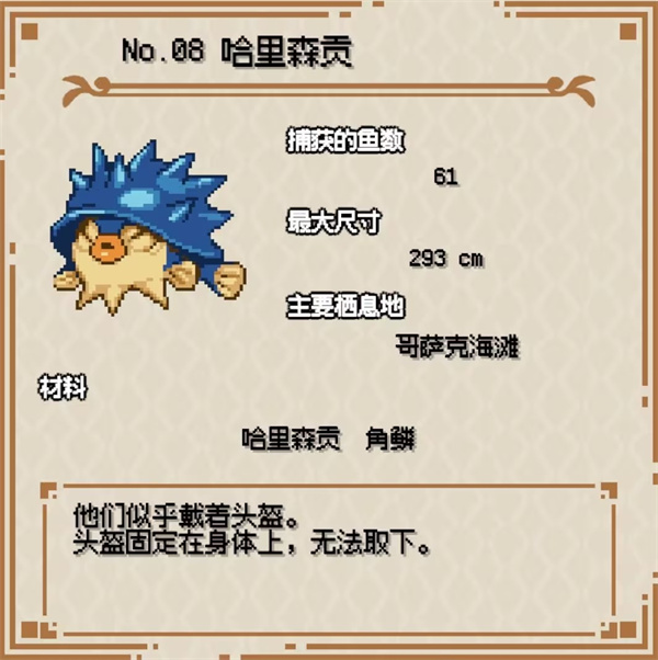 海洋幻想