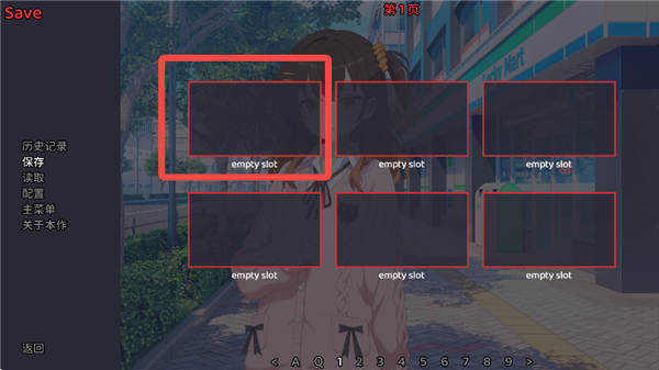 想成为Galgame领域大神