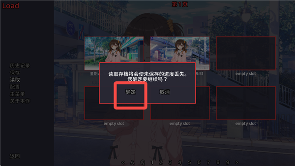 想成为Galgame领域大神