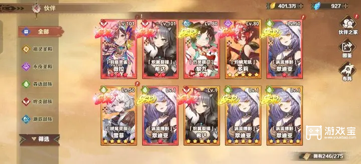 卢希达起源最强阵容推荐攻略