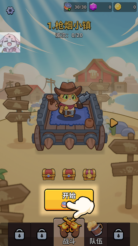 隆隆爪背包英雄合成菜单