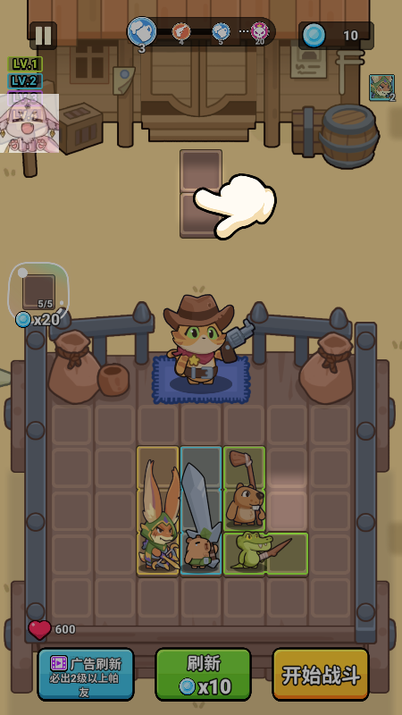 隆隆爪背包英雄合成菜单