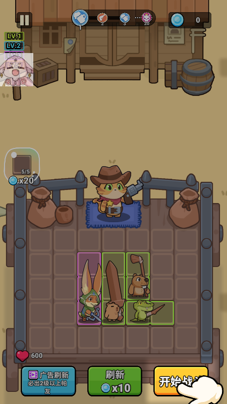 隆隆爪背包英雄合成菜单