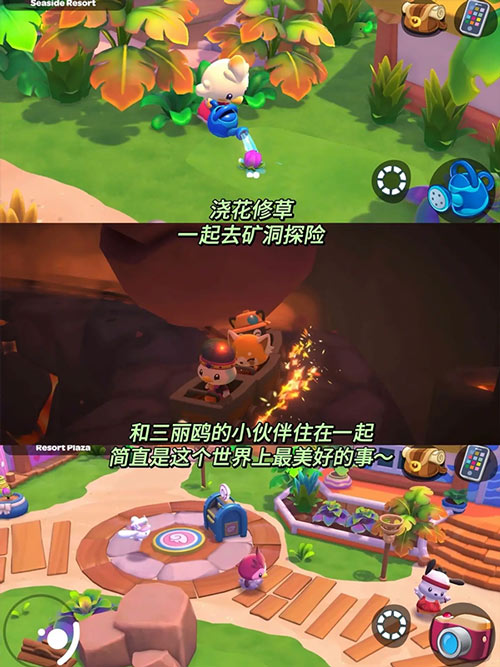 凯蒂猫岛屿冒险