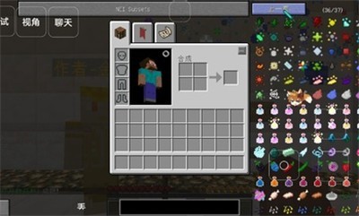 我的世界神剑创造者最新版