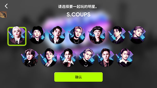 rhythm hive2026最新版