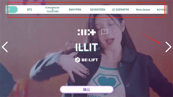 rhythm hive2026最新版