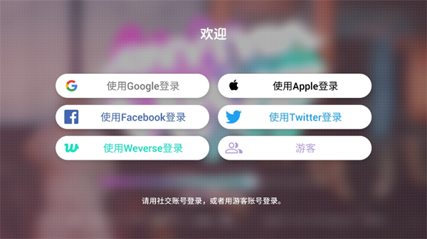 rhythm hive2026最新版