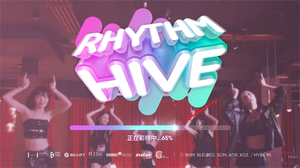 rhythm hive2026最新版