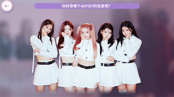 rhythm hive2026最新版