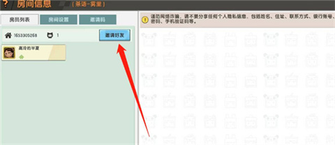 迷你世界老版本联机版