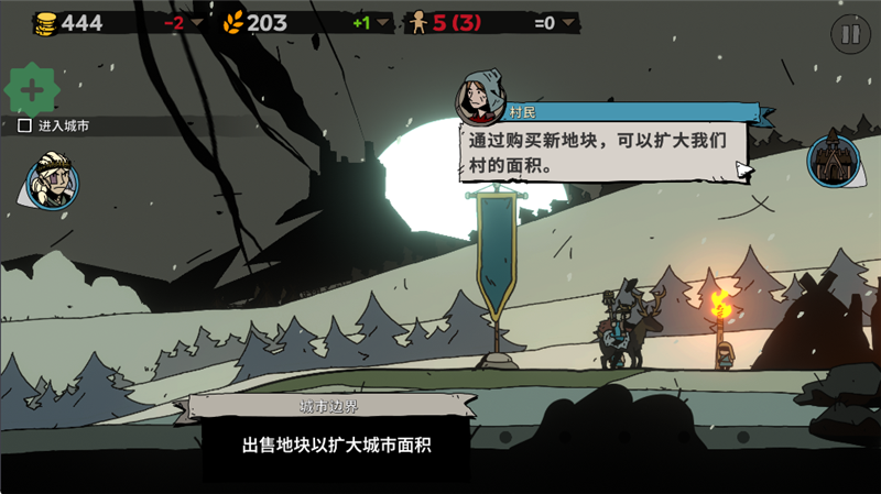 帕拉贝伦传奇围攻