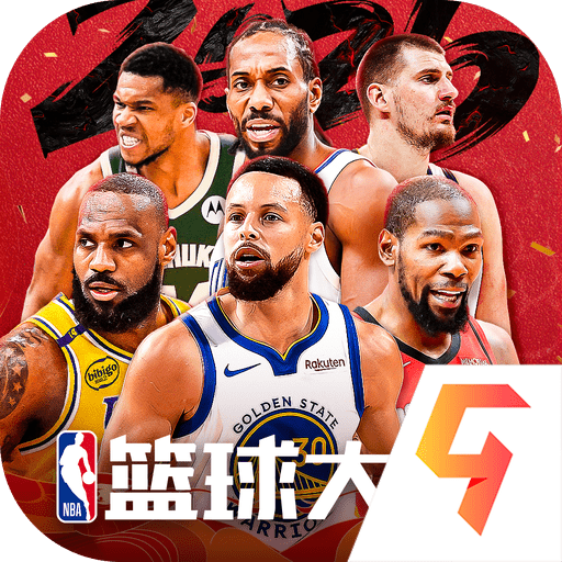 nba篮球大师