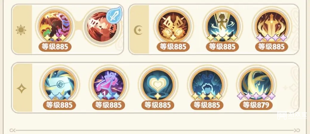 出发吧麦芬十转游侠技能搭配攻略