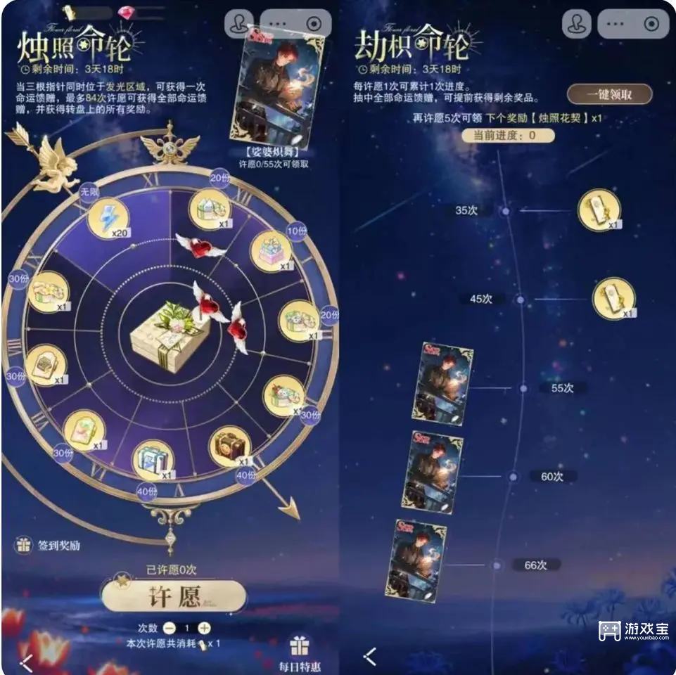 花与绯想抽卡界面在哪