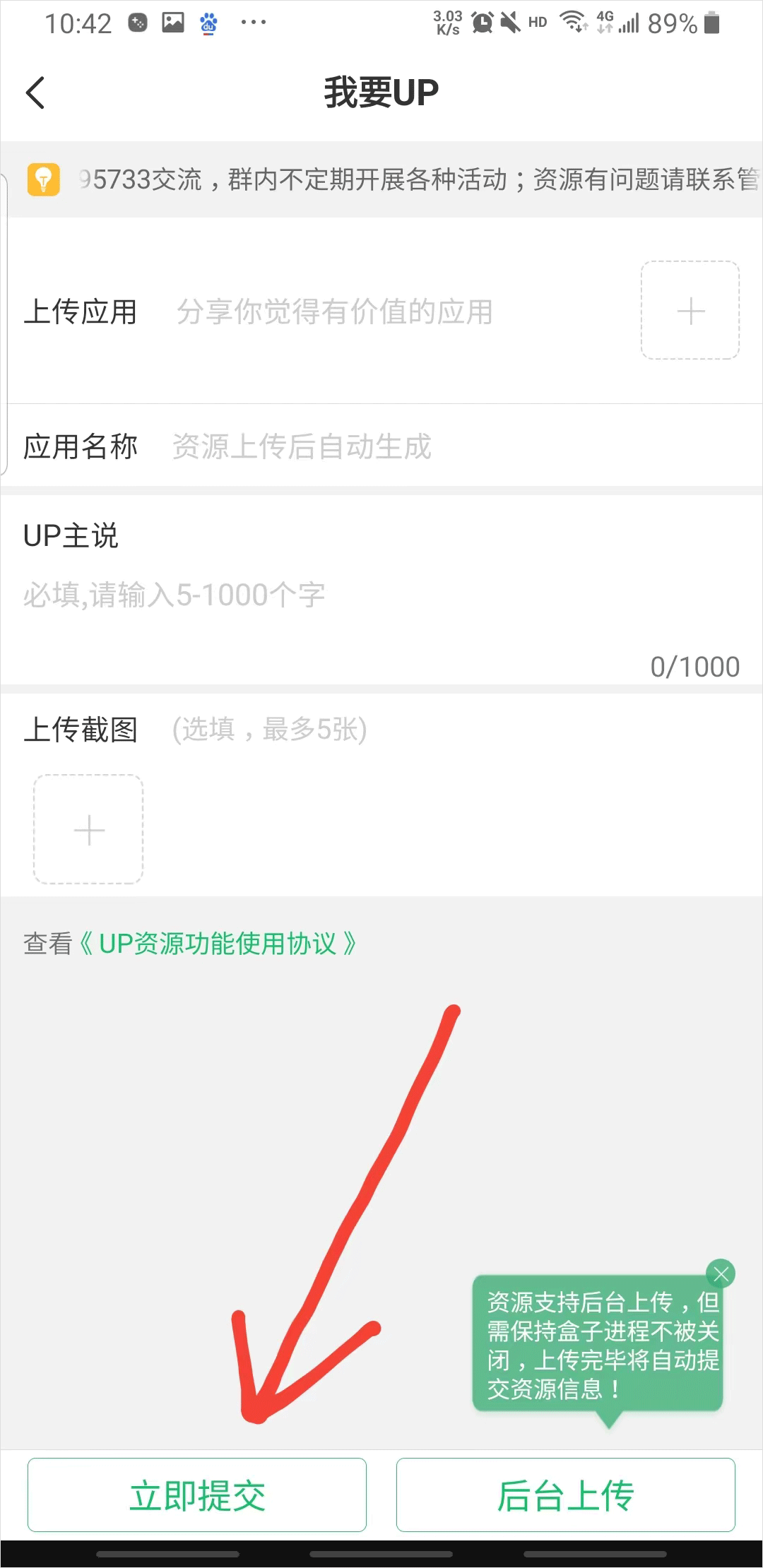 7723游戏盒子免费版