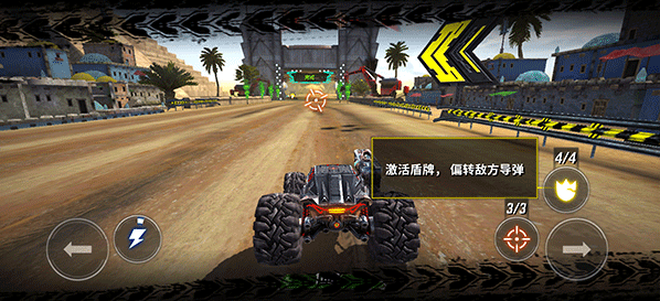 越野赛车极限运动