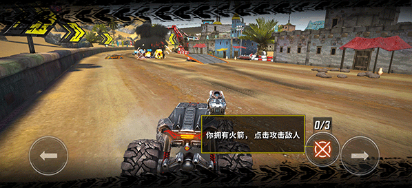 越野赛车极限运动