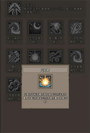 元启世界最新版