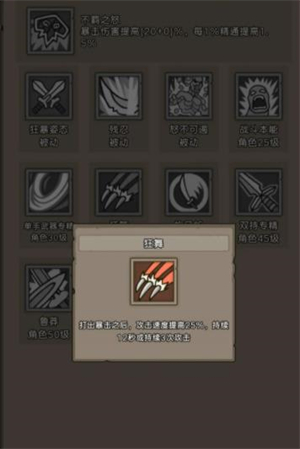 元启世界最新版