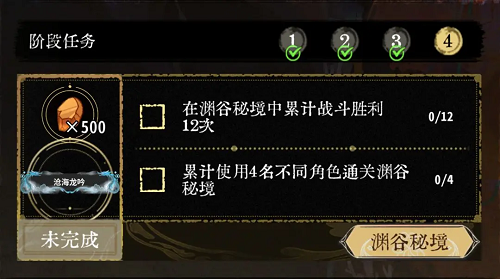 弈仙牌快速完成沧海飞尘活动攻略