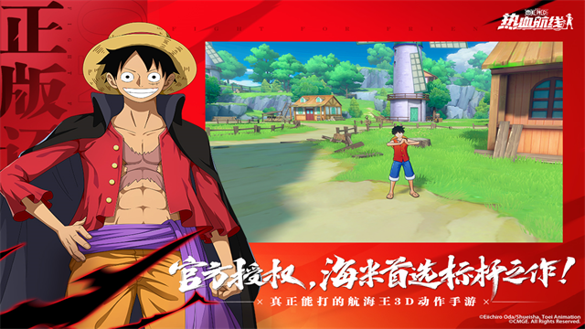 二次元航海游戏