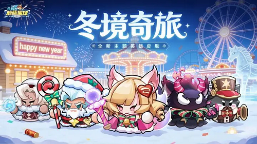 永远的蔚蓝星球合作模式前8层阵容推荐攻略