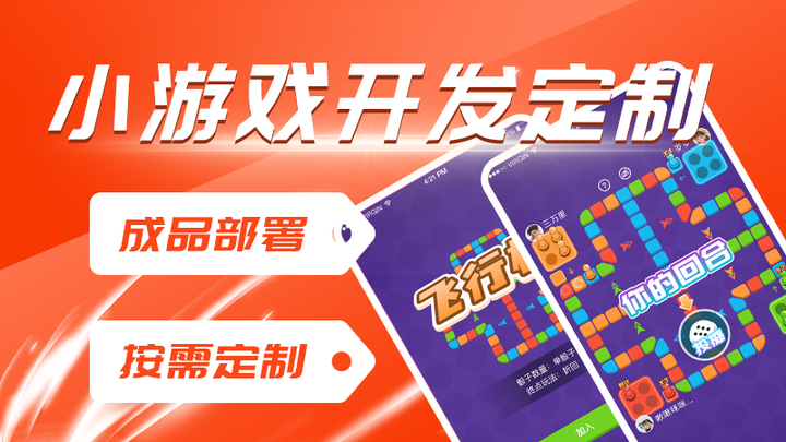 小游戏中心软件