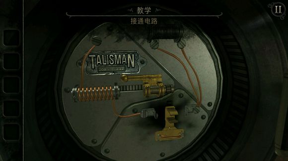 未上锁的房间旧罪