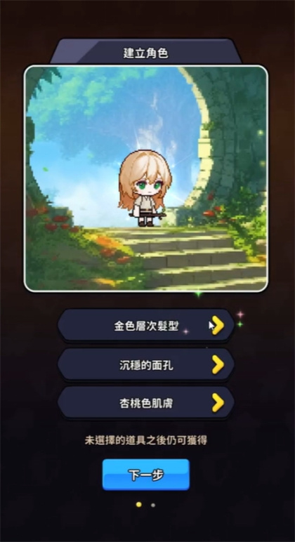 精灵王养成记港台服