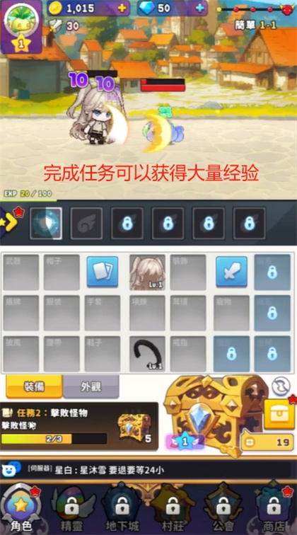 精灵王养成记港台服