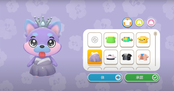 凯蒂猫岛屿冒险手机版