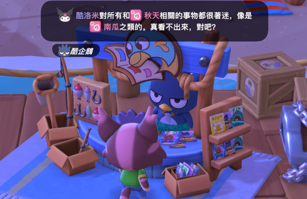 凯蒂猫岛屿冒险手机版