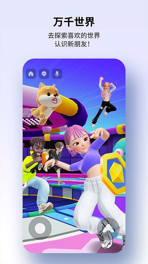 崽崽国际服截图1