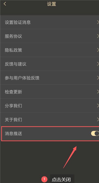 机友大师微商版