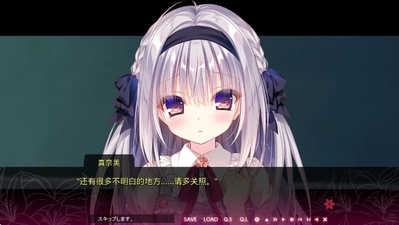 染成红色的真爱百合