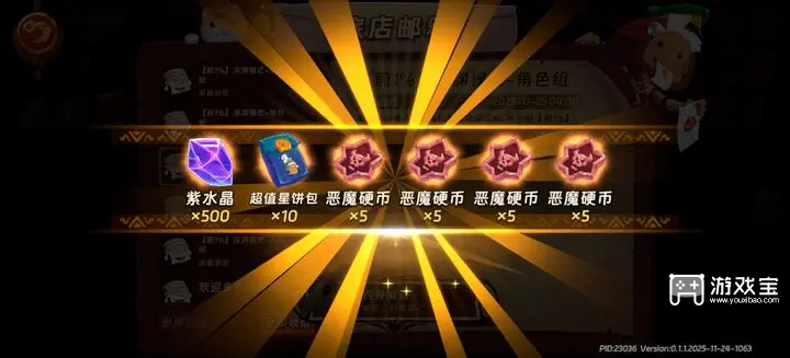 汉克旅店兑换码2026大全最新