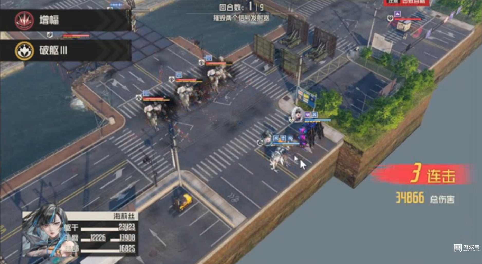 钢岚瑞岁百角戏第一关通关攻略