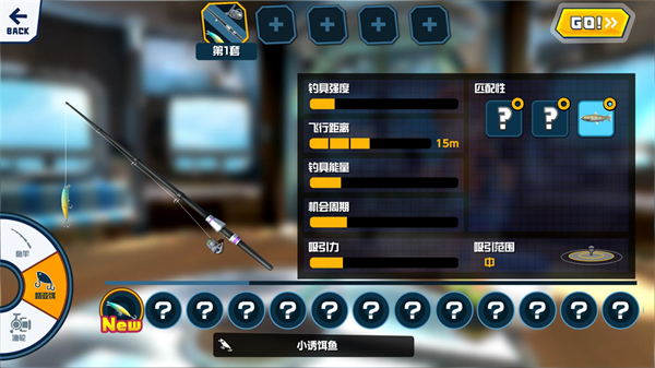 钓鱼之星世界之旅