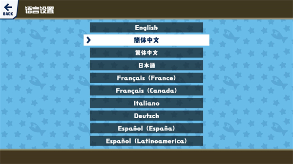 钓鱼之星世界之旅