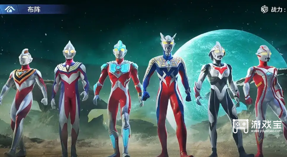  奥特曼光之战士怎么举报挂机玩家