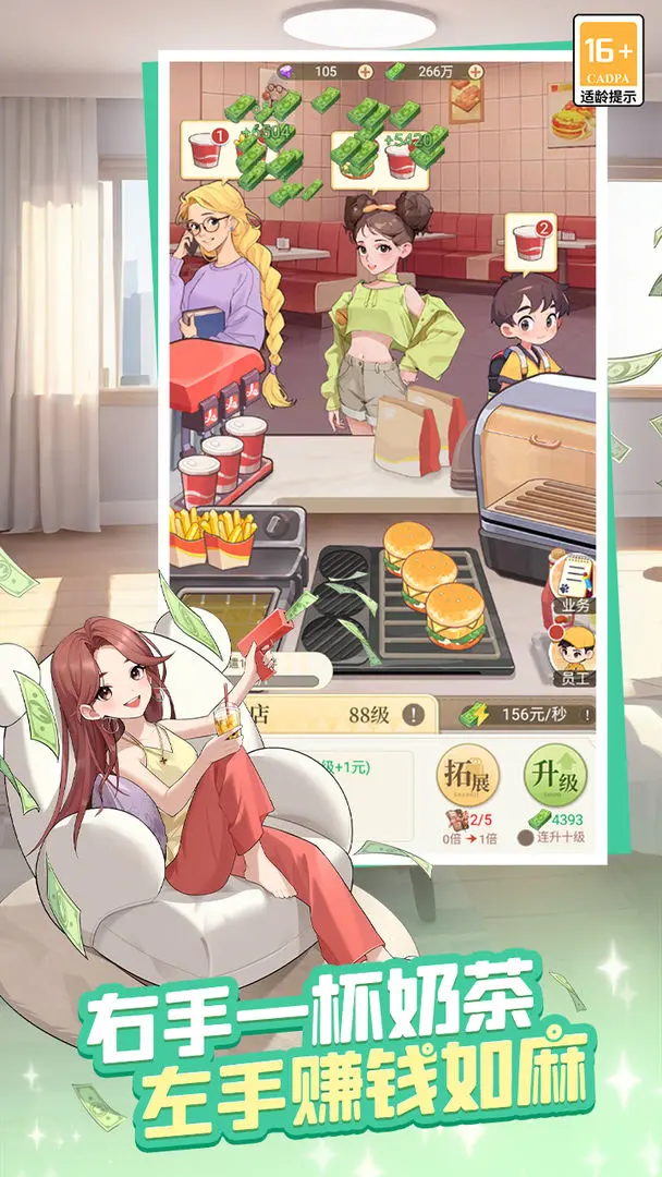 时尚百货城截图2