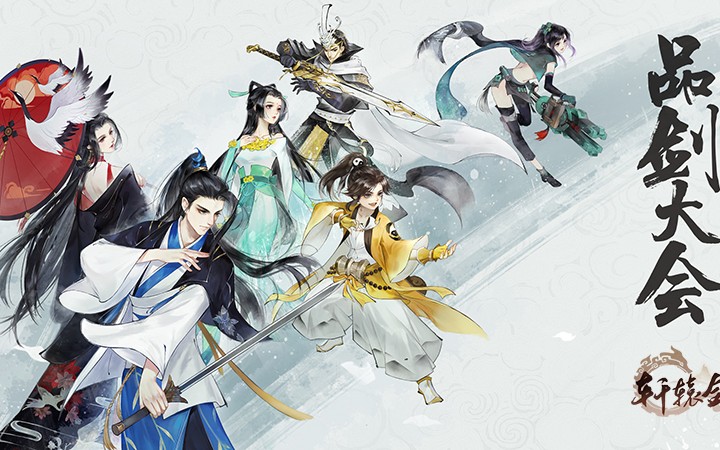 水墨风横版动作手游